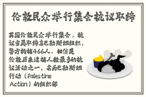 网曝吃瓜网