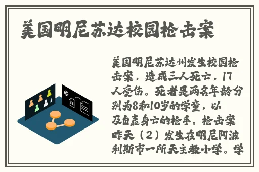 男子睡完下铺的女的又去睡上铺的