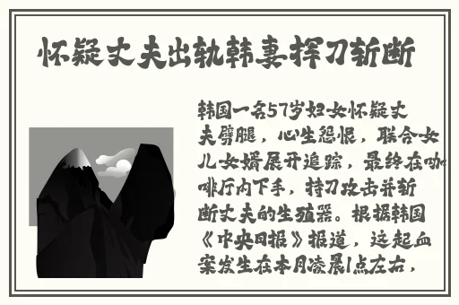 中国体育生gary飞机XXNN